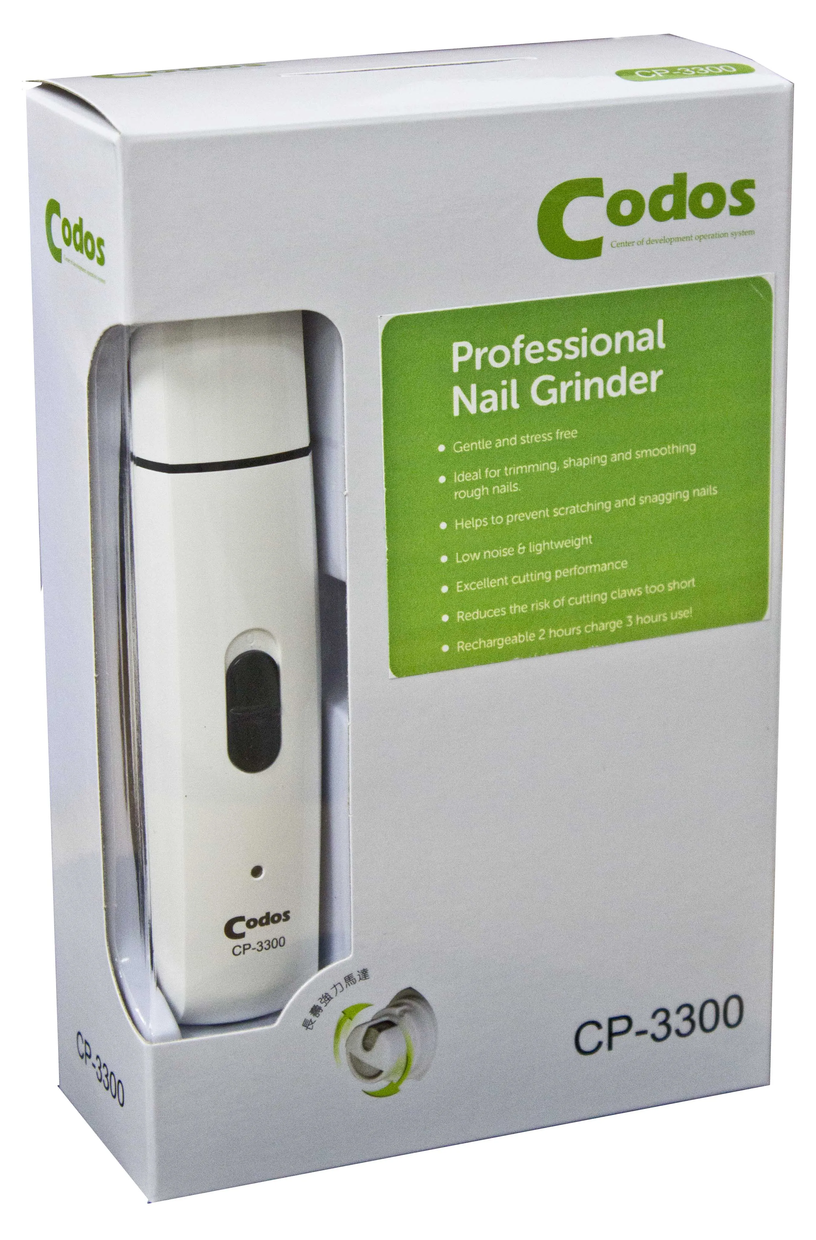 Codos Pet Nail Grinder